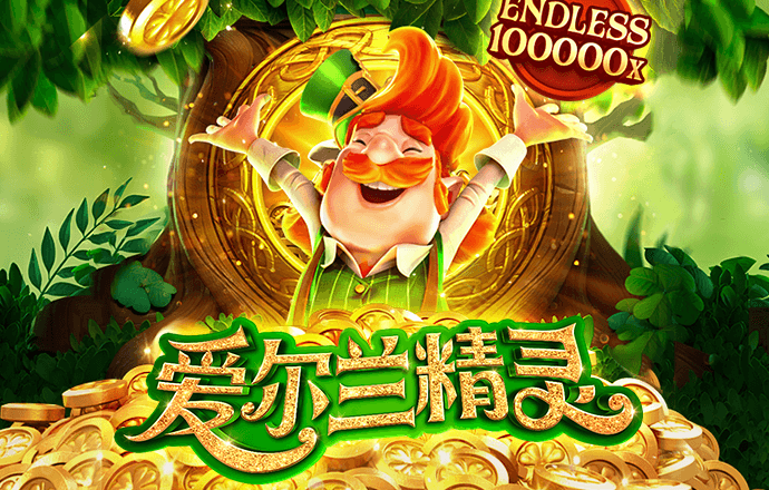 秉英体育app官网