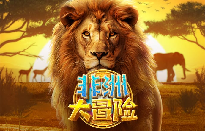 pg麻将胡了试玩平台链接