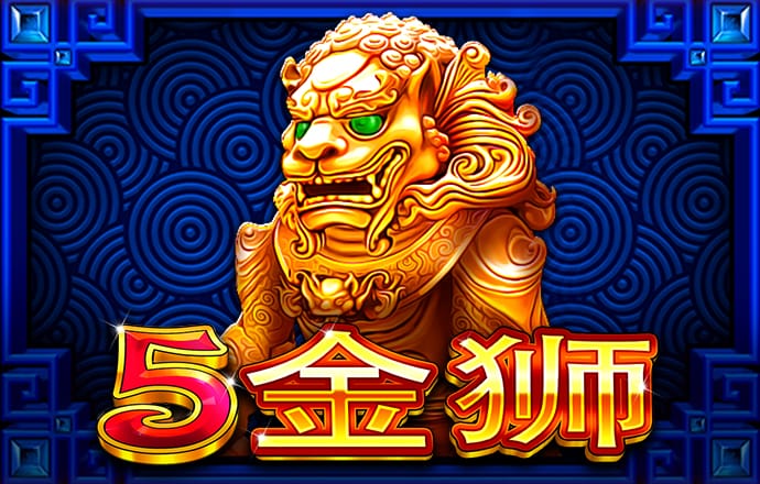 澳门金沙APP