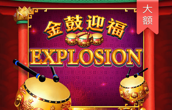 亚美体育下载app