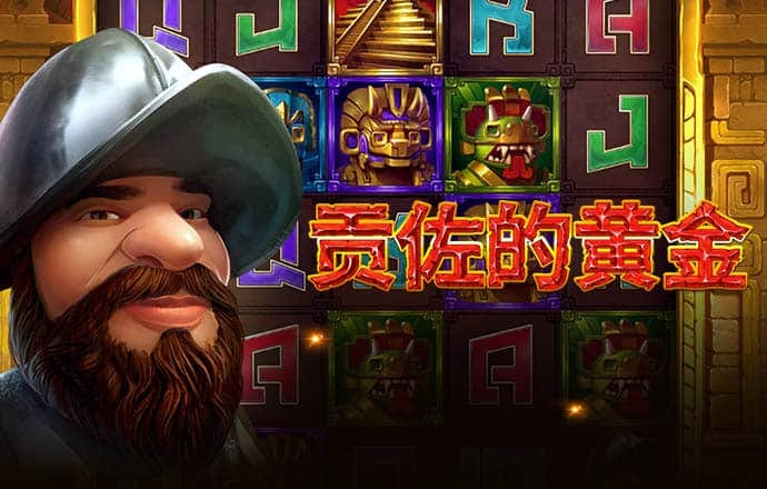 新利体育登录手机版