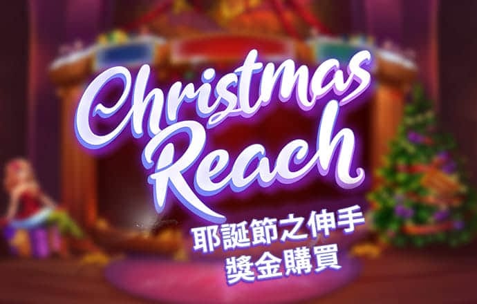 emc易倍