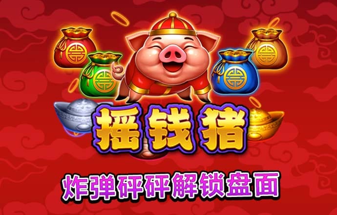必赢棋牌